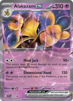 Alakazam ex 50