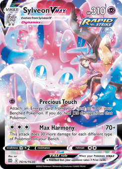 Sylveon VMAX TG15