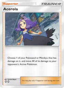 Acerola 148