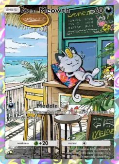Alolan Meowth 73
