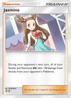Jasmine 160