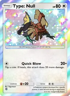Type: Null 96