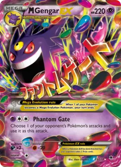 M Gengar-EX 35