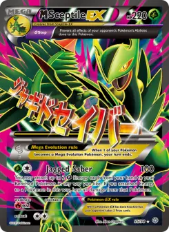 M Sceptile-EX 85