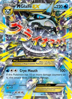 M Glalie-EX 35