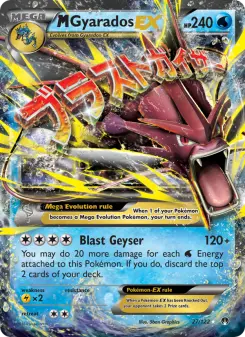 M Gyarados-EX 27