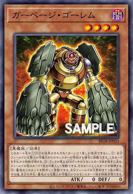 Garbage Golem BETB-EN033