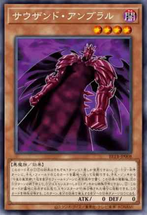 Thousand Umbral Horror BETB-EN008