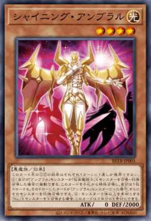 Shining Umbral Horror BETB-EN005