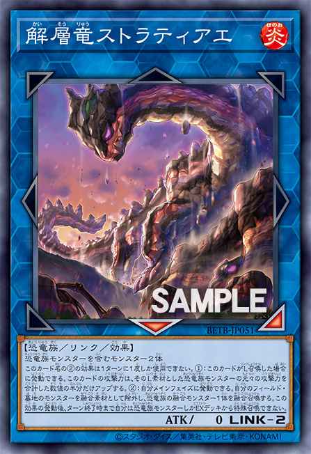 Stratiae the Stratasmasher Dino BETB-EN051