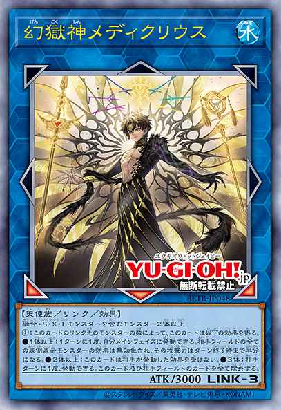 Mediclius the Extraordinary Power Patron BETB-EN048