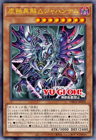 Trirealm Rift Darkness