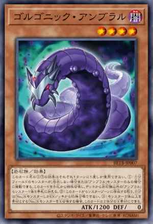 Gorgonic Umbral Horror BETB-EN007